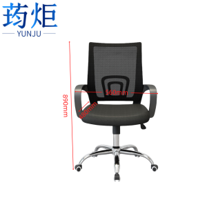 荺炬