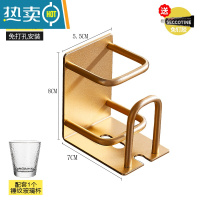 敬平电动牙刷架免打孔浴室牙杯牙膏漱口杯太空铝壁挂式卫生间置物架 [钻石金]1只装+1个锤纹杯浴室置物架