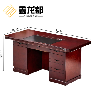 鑫龙都