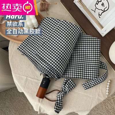 盐系全自动折叠晴雨两用雨伞遮阳黑胶防晒太阳伞女ins复古风FENGHOU