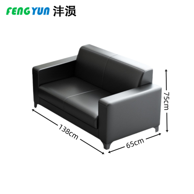 沣涢 会议沙发 双人138cm 张