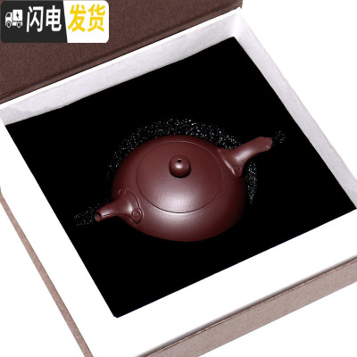 三维工匠宜兴名家紫砂壶 纯手工功夫茶壶茶具套装泡茶壶壶 套餐一:单壶