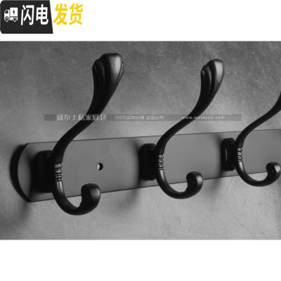 三维工匠免打孔不锈钢美式挂衣钩黑色排钩卧室后挂钩挂衣架衣帽钩壁挂 贝壳钩-5钩45cm加厚板