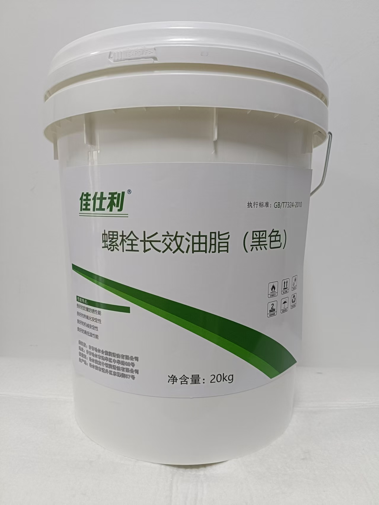 佳仕利 螺栓长效油脂(黑色) 20kg/桶