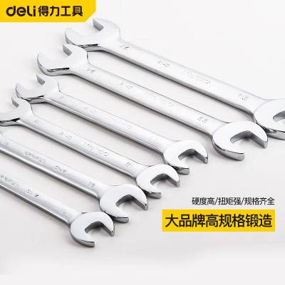 得力工具DL33322_镜面双开口扳手24x27mm(新VI)
