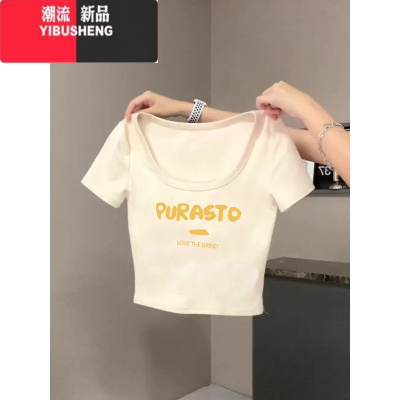 YIBUSHENG小个子露脐短款U领短袖T恤女正肩上衣美式辣妹灰色2024年季