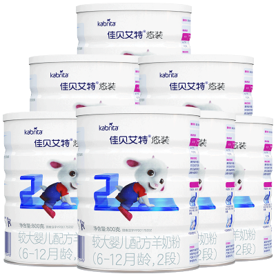 佳贝艾特（kabrita）悠装2段较大婴儿配方羊奶粉段（6-12个月）800g7罐装（荷兰原罐进口）
