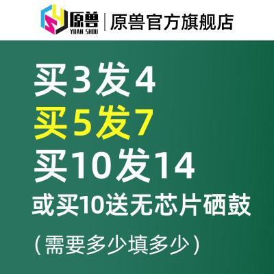 京纪人适用东芝220s碳粉221SE-studioDP-2220T-2210C激光打印机Toshiba220硒鼓2500页-标准版碳粉买三送一-