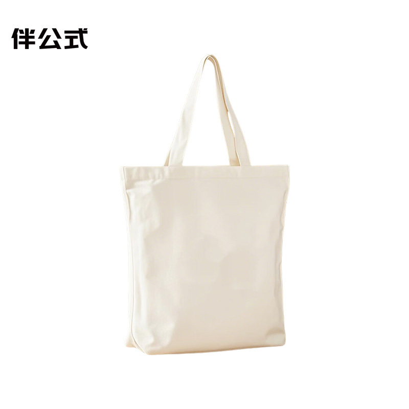 伴公式B1097 12安涤棉无侧有底款35*40*10cm (白色)帆布袋1个