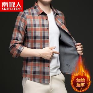 南极人加绒加厚男士长袖衬衫秋冬季时尚新款格子爸爸装商务休闲