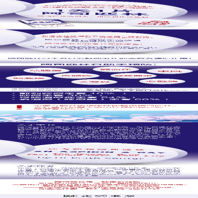 [M]1天1片阿司匹林 (英)凯思·苏特(Keith Souter) 著 倪安红 译 -9787538877267