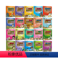 知道不知道系列全套 [正版]知道不知道系列丛书(全20册)儿童百问百答中国青少年儿童百科全书儿童读物科普6-7-8-9-