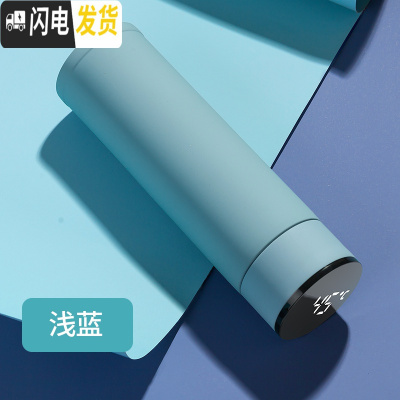 三维工匠智能保温杯男女大容量测温杯时尚情侣便携水杯不锈钢创意刻字定制 浅蓝300