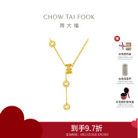 周大福love小蛮腰项链足金吊坠黄金项链女(工费:1280计价)F233766七夕礼物