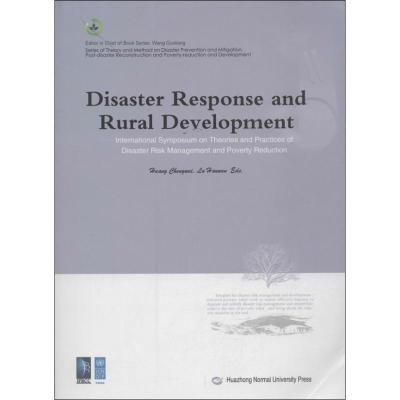 正版新书]灾害应对与农村发展:灾害风险管理与减贫的理论及实践
