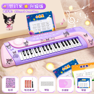 库洛米儿童电子琴初学小钢琴音乐启蒙可弹奏乐器3-6女孩玩具3750