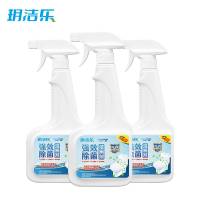 玥洁乐 洁厕灵 20瓶 箱