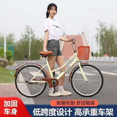 自行车24寸26寸男女士老年单车轻便车学生车淑女通勤车复古车