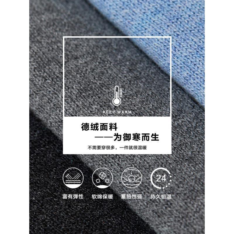 【时尚毛衣假两件男】报价行情_排行_品牌_参数_怎么样_图片_商家-苏