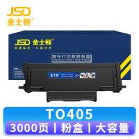 金士顿 硒鼓TO405 支