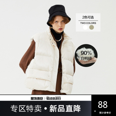 新款直降参考价：88-慕白女装时尚百搭简约立领羽绒马甲