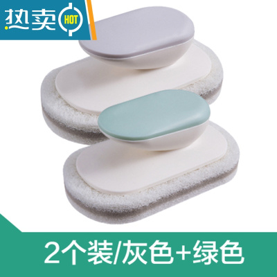 敬平创意带手柄浴缸刷浴室瓷砖刷厨房去污刷子洗锅清洁刷魔力海绵擦 2把装/灰色+绿色