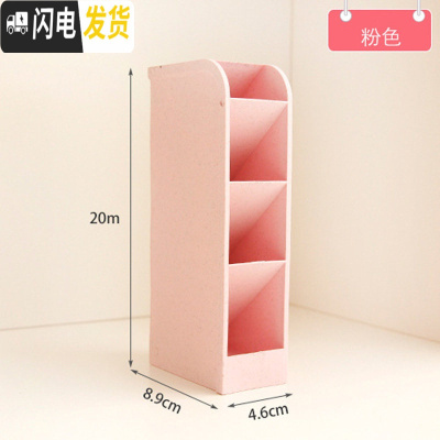 三维工匠斜插式笔筒办公室女桌面收纳盒书桌文具用品桶置物架透明化妆刷筒 北欧粉