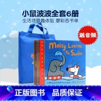 小鼠波波全套6册 [正版]Maisy小鼠波波英文绘本 英文原版 儿童英语读物纸板书 Maisy's Fire Engin