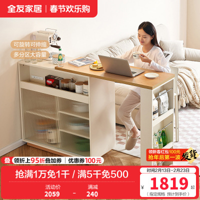 全友家居北欧简约风吧台柜门厅玄关柜可旋转伸缩大容量储物客厅吧台桌沙发背柜