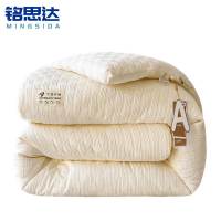 铭思达 全棉大豆被 150*200cm(7.5斤) 床
