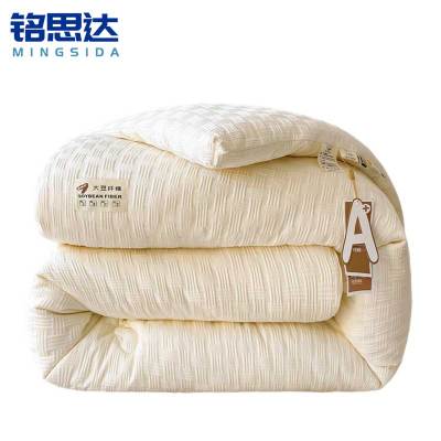 铭思达 全棉大豆被 150*200cm(7.5斤) 床