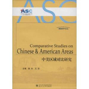 正版新书]中美区域对比研究:中文、英文(中文、英文)陈杰9787