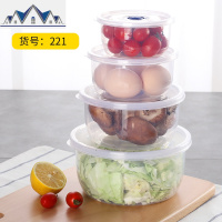 冰箱收纳盒水果保鲜盒厨房塑料透明大号长方形食品密封盒 三维工匠