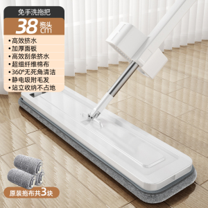太太乐免手洗平板拖把家用墩布一拖净懒人地拖布拖地神器