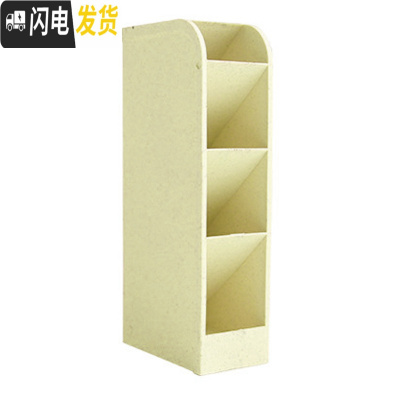 三维工匠斜插笔筒多功能桌面四格收纳盒小清新办公可站立长方形创意整ins北欧个性简约透明笔架小学生可爱大容量儿童 米黄色