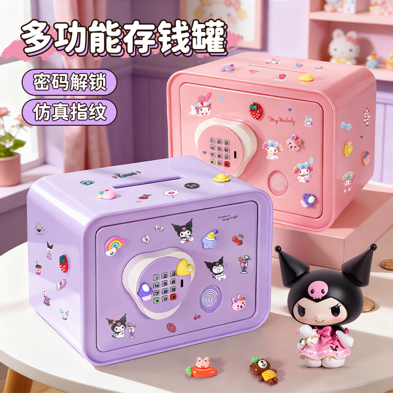 大号存钱罐粉色3750