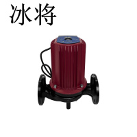 冰将 220V法兰屏蔽泵法兰带内丝 台