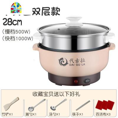 电炒锅多功能电热锅学生宿舍煮面锅小电锅家用炒菜锅不粘锅小火锅 FENGHOU 白26cm不粘锅+蒸笼(可煎炒煮饭