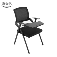 嘉众忆 办公椅培训椅 JZY-BGY001 把