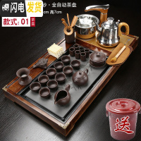 三维工匠整套茶具套装家用全自动一体茶盘客厅功夫泡茶简约茶道办公室会客 柴烧万马奔腾茶盘+紫砂茶具 19件