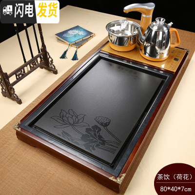 三维工匠全自动茶具套装家用功夫实木花梨鸡翅茶盘茶台一体电磁炉上水整套 荷花茶饮298元