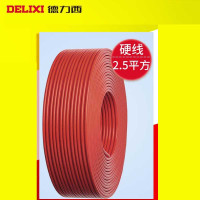 德力西 电线电缆BV2.5平方单股铜线硬导体国标照明 红色(火线)阻燃性能 100米