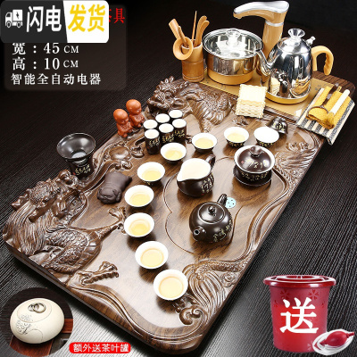 三维工匠紫砂功夫茶具套装全自动一体茶盘家用陶瓷乌金石电磁炉实木泡茶台 20双龙戏珠唐诗茶具 39件