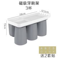 磁吸牙刷置物架收纳牙刷架漱口杯套装刷牙杯架子吸壁式壁挂免打孔 三维工匠 磁吸2杯[蓝色]