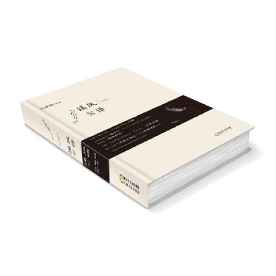 正版新书]溪风絮语作者9787227064022