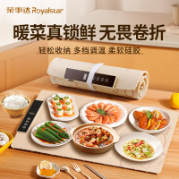 荣事达柔性暖菜板家用饭菜保温板多功能可折叠保温加热垫2025年新款
