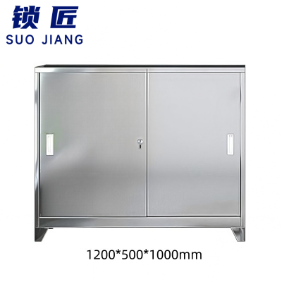 锁匠 储物柜120cm台