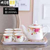 三维工匠北欧式陶瓷茶杯水杯家用套装客厅杯子水具耐热茶壶冷水壶茶具套装 春暖花香一壶六杯赠托盘 8件
