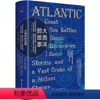 [正版] 新史纪丛书·大西洋的故事:一 (英)西蒙·温彻斯特(Simon Winchester) 化学工业出版社 书籍