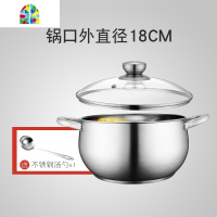 汤锅304不锈钢家用加厚多层小蒸锅煲汤锅双耳煮锅燃气电磁炉锅具 FENGHOU 20cm汤锅带1个蒸笼适用1-2人